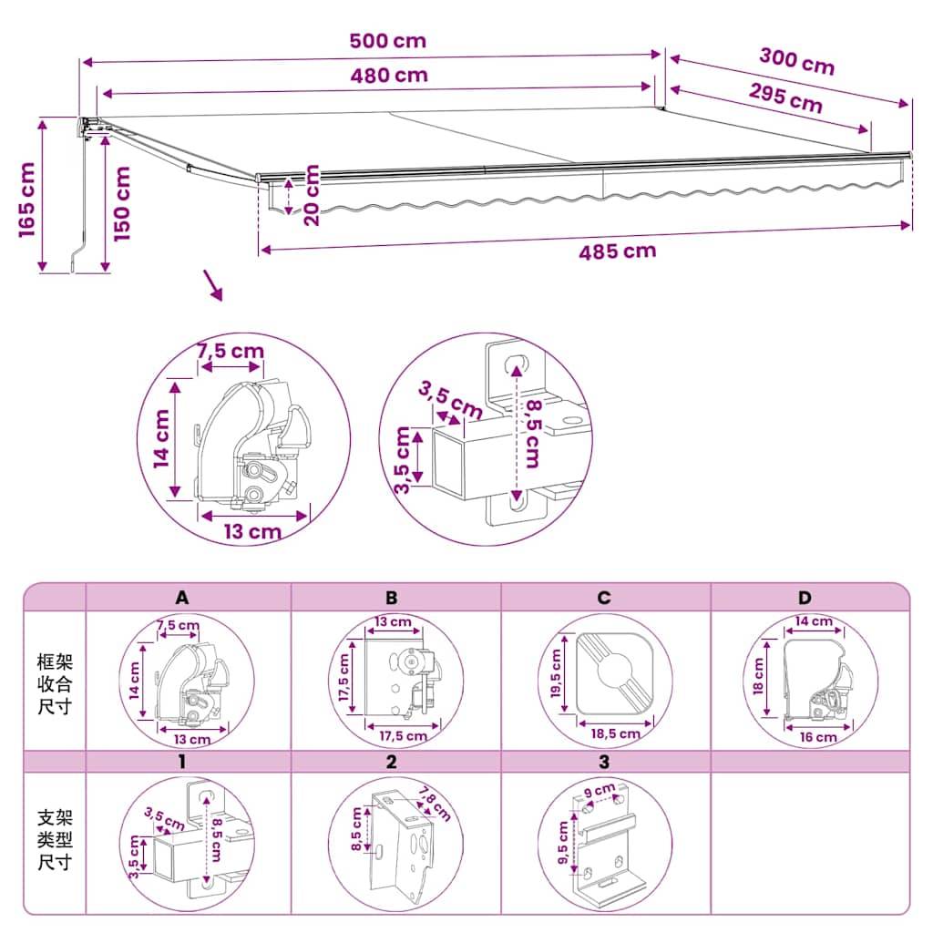 vidaXL Folding Awning Manual Operated 500 cm Anthracite