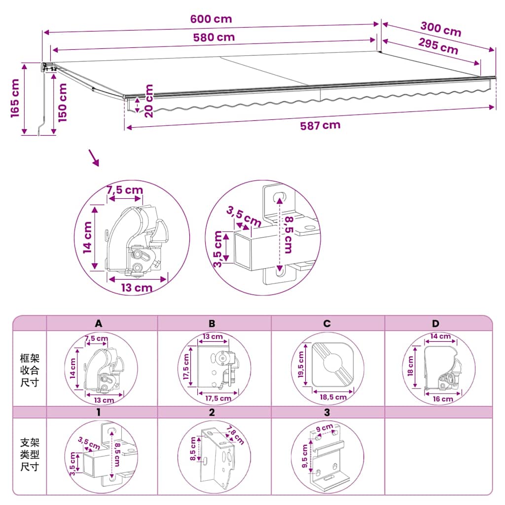 vidaXL Folding Awning Manual Operated 600 cm Cream